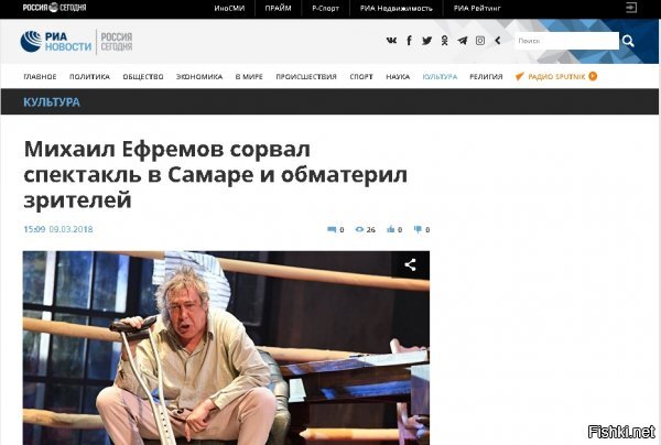 Давно пора было признать его невменяемым,но вся либеральная прикентовка это отрицала,он же был против  Путина и за возвращение Крыма Украине! К сожалению у них все кумиры такие,что Быкова взять,что Серебренникова с Серебряковым.
