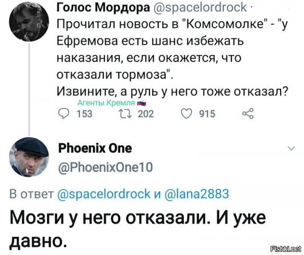 «Патриот» поддержит семью водителя, убитого Ефремовым