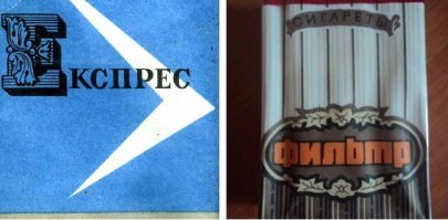 Я не забыл, просто их было много