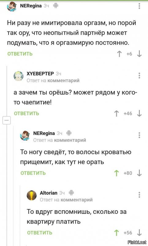 Солянка от 12.06.2020