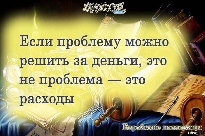 На отпуск в Сочи хватит