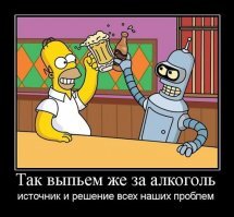 Полицейские спасли россиянина от самоубийства, предложив ему выпить