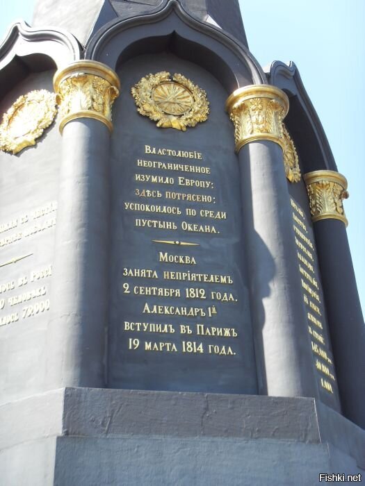 3 года назад на Бородинском поле отмечали событие