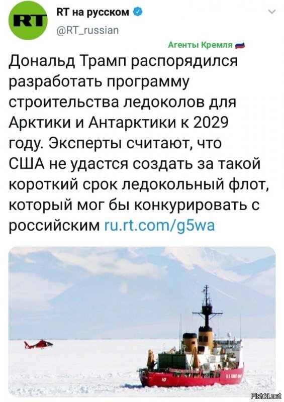 Если верить Грете и тем, кто ее вытащил из "ж" - к тому году льды уже растают.