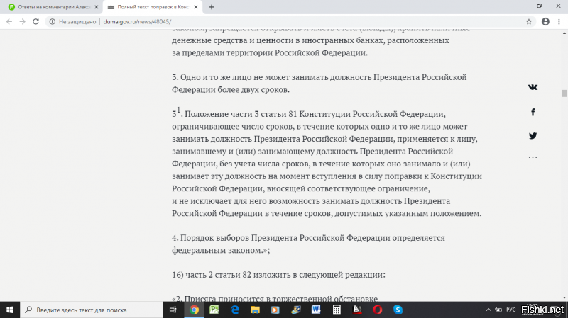 Ну лови что ли)