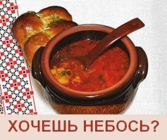Борщ, я люблю тебя! Пост обожания супа на основе свеклы