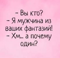 Смешные картинки