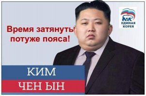 Пора уже его в ЕР принимать