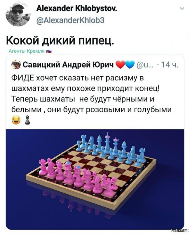 Не прокатит, теперь пид@ры с лизками протестовать будут, не толерантно