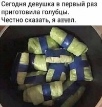 Ну как дети ей богу, степлером удобней же...