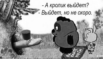 Смешные картинки и не очень