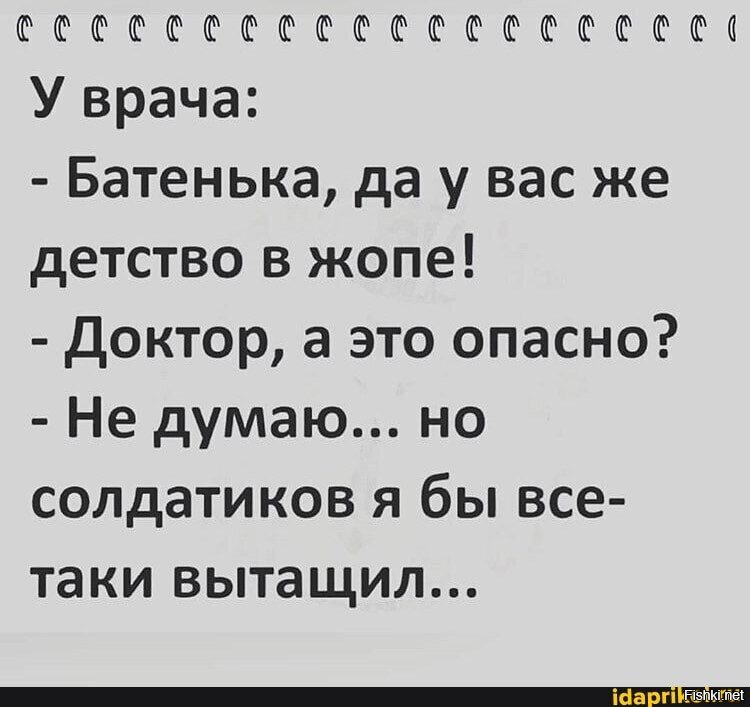 Солянка от 13.06.2020