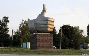 Необычные памятники