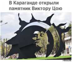 Необычные памятники