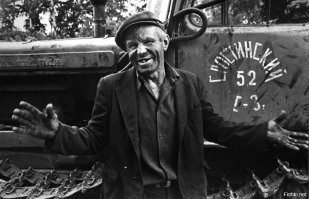 Намешалось