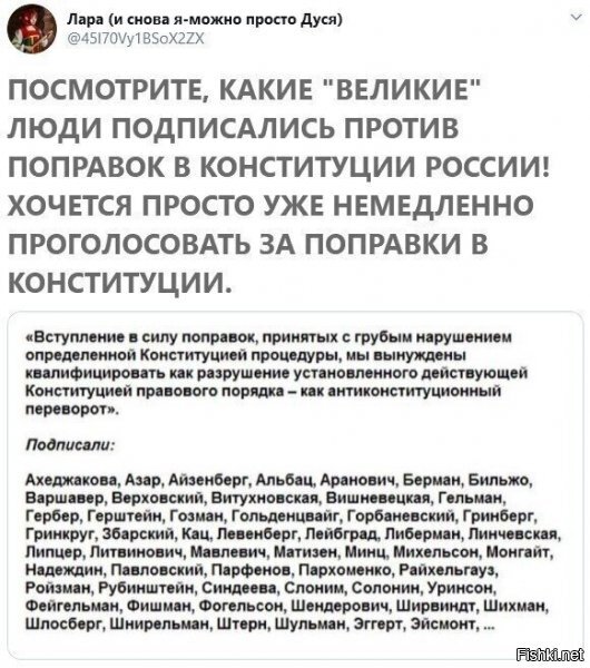 Кац, Шац, Альбац и примкнувший к ним Шендерович.