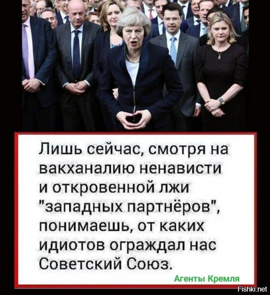 да, но ведь всем вдолбили в голову, что сладкая вата и кола "стоят того"... я уже молчу, про проворовавшуюся верхушку правления , которые очень хотели легализовать награбленное, а не пойти на расстрел за хищение гос. имущества в особо крупных...(по этой статье кстати Рабинович проходил, тот который ща один из лидеров ОппоБлока на украине, и обещает что все будет гут...избежал расстрела каная под дурачка в дурке, в течении года...вышел на свободу после развала Союза, сидел до последней минуты существования большое страны...) вот так.
