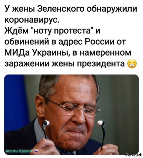 ну, там же ходила байка, что он для хайпа хотел заразиться, потом прикинул, что "дорого" выйти может....вот решили запустить фэйк с жонушкой....ничо страшного, покашливает для виду, а потом скажут, что болезнь победил молодой (а она ж не старая) организм, без особых обострений...
унылый, очень унылый хайп и вброс офиса президента...впрочем. другого там не производят..