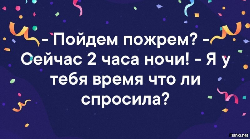 Солянка от 13.06.2020