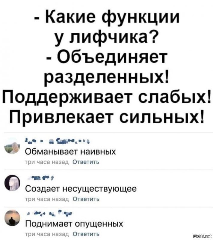 Солянка от 13.06.2020