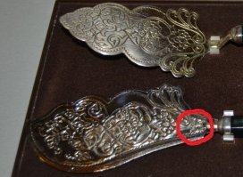 На фото "Набор для торта" самый распространенный в конце 80-х - начало 90-х. На самом изделии выдавлено "МЕЛЬХ", но в ярлыке обозначено: Материал МНЦ