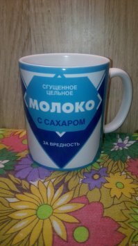 Интересные факты о сгущенном молоке