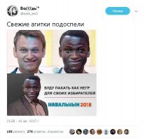 Это предвыборный слоган???