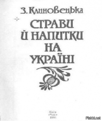 На своём языке, значит? Вот Вам украинский язык:  )