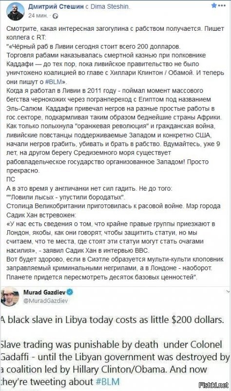 Политические комментарии из инета