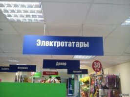 Мимо проходила пьяная учительница русского языка