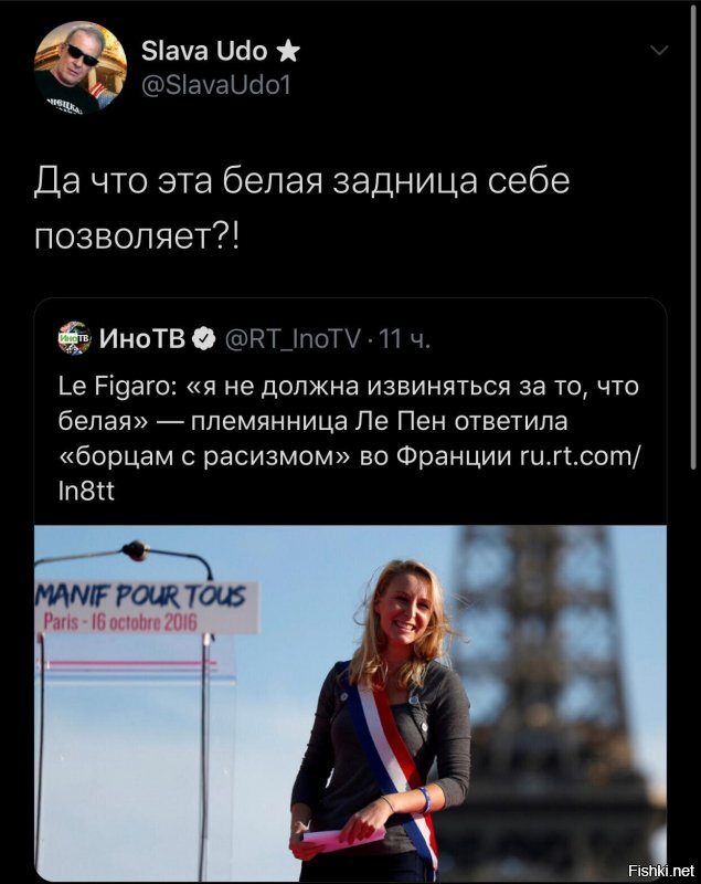 Политические комментарии из инета