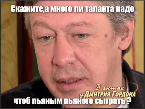 Политические комментарии из инета