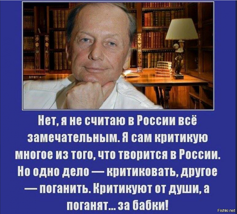 Политические комментарии из инета