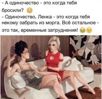 Смешные картинки и не очень