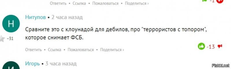 Арест террористов в 2018 году в Нидерландах: обезврежены до нападения