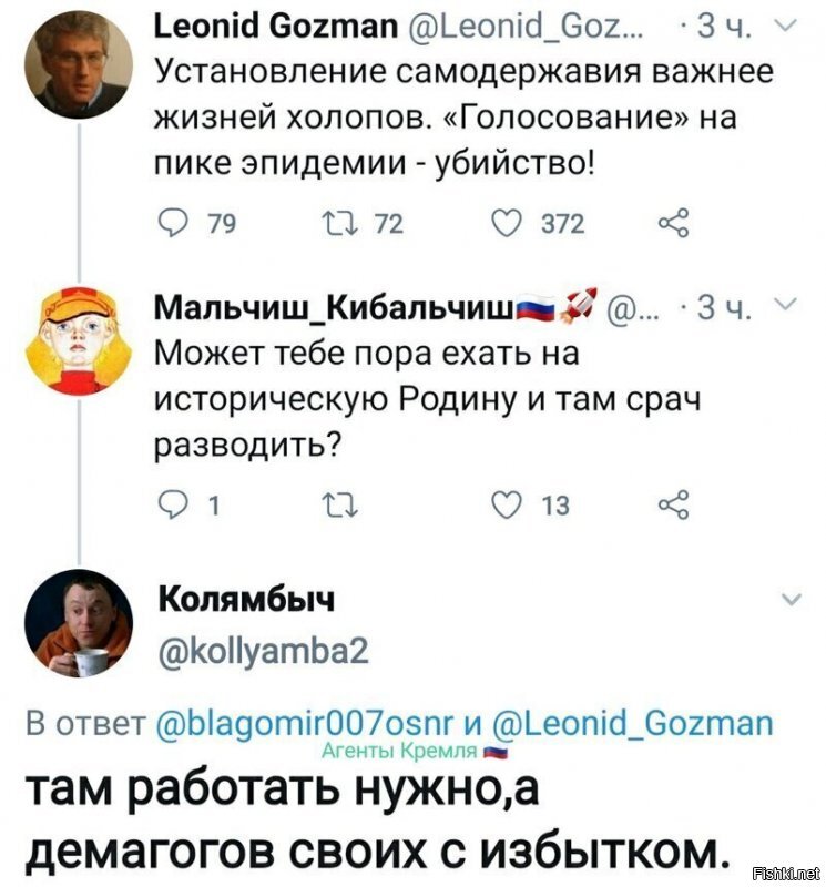 На исторической родине,гозман даже вякнуть не сможет.Захлебнётся с собственном,жидовском говне.Там весь сраиль такой.