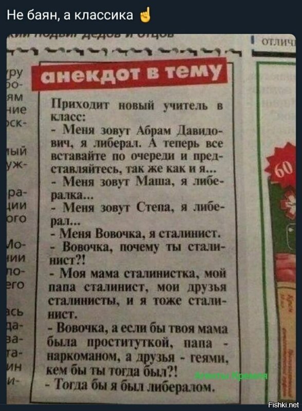 «Люди себе не очень представляют, что бы было, если бы победили фашисты»