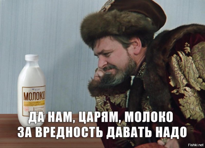 Я бы в поправки ст. 81. внёс ещё одно дополнение - "молоко за вредность". Заботиться надо...