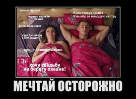 Смешные картинки