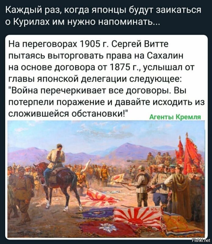 Поправки в Конституцию не позволят Японии претендовать на южную часть Курил