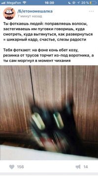 Это худшая фотография, когда-либо сделанная со мной