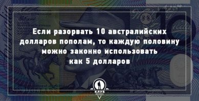 А как меняет банк подпорченные? Если один номер сгорел, то за оставшееся 5 долларов?