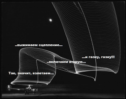 Ретро фотографии