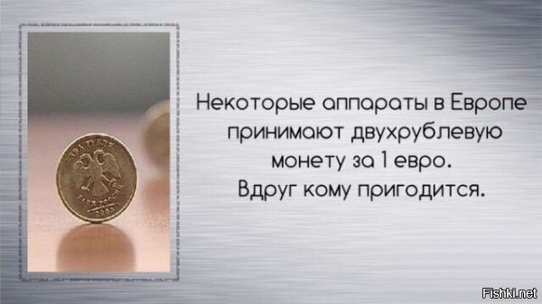 Наконец-то рубль стал конвертируемой валютой!