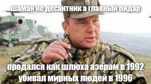 Да и в бытность губером-дэпутаткой был не особо "белым и пушистым". Сколько дел вокруг него крутилось и вертелось?