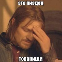 Это не идиотизм, а...