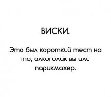 Смешные картинки и не очень