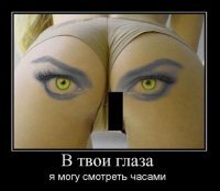 Смешные картинки