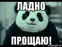 Смешные картинки