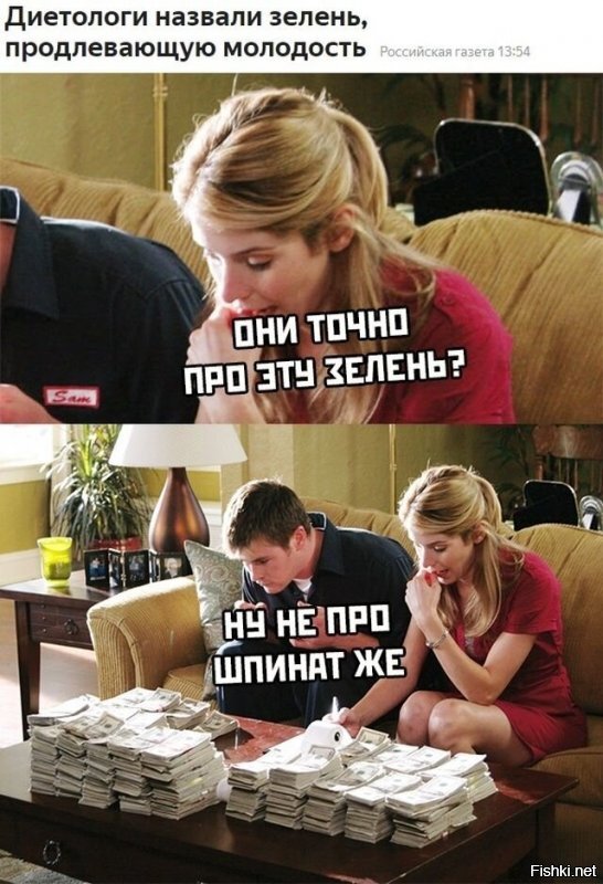 Каламбур вечера

.
